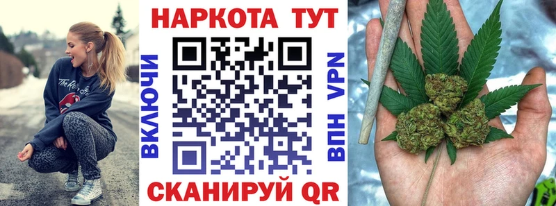 Купить наркотики Черноголовка Метадон  АМФ  СОЛЬ  ГАШ  Меф мяу мяу  КОКАИН 