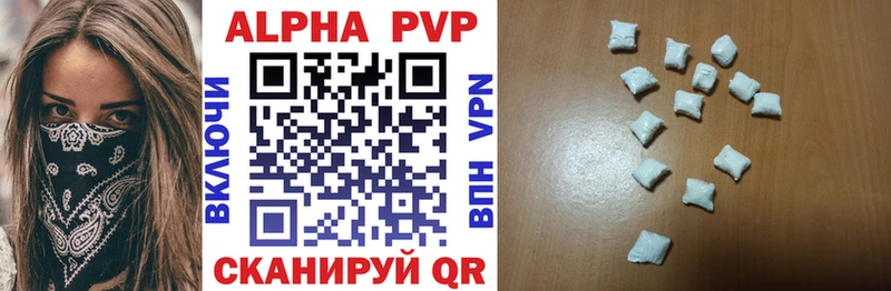 Alpha PVP Соль  Черноголовка 