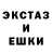 АМФЕТАМИН VHQ Adventure escapes