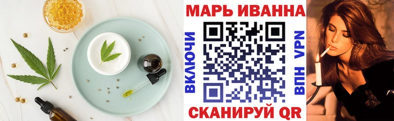 OMG сайт  Черноголовка  Еда ТГК марихуана 