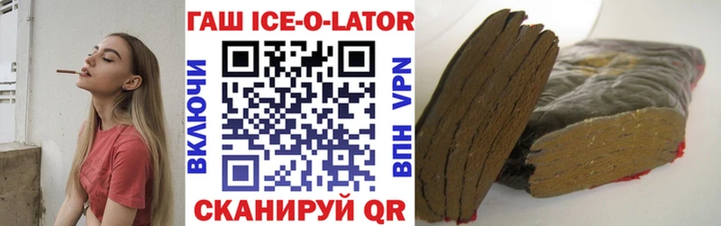купить наркотики сайты  Черноголовка  ГАШИШ VHQ 