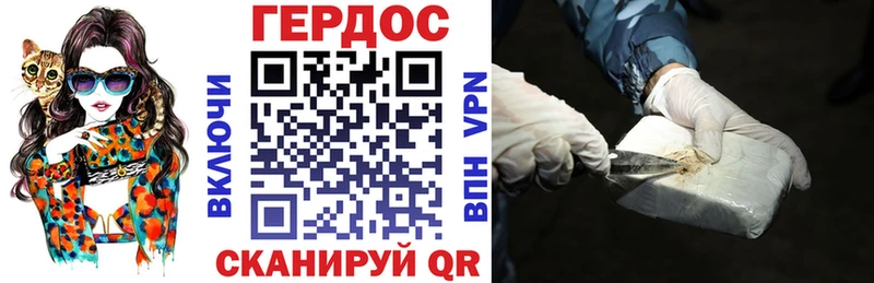 ГЕРОИН гречка мориарти наркотические препараты Черноголовка