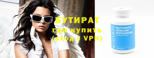 бутират Алзамай