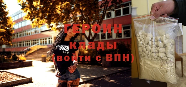 герыч Алексин