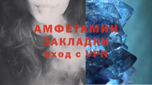 бутират Алзамай