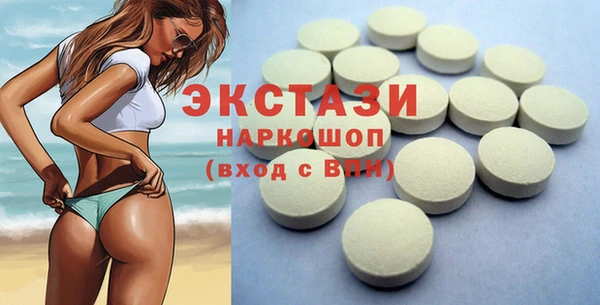 бутират Алзамай