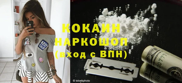 бутират Алзамай