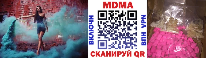 MDMA VHQ  мориарти какой сайт  Черноголовка 