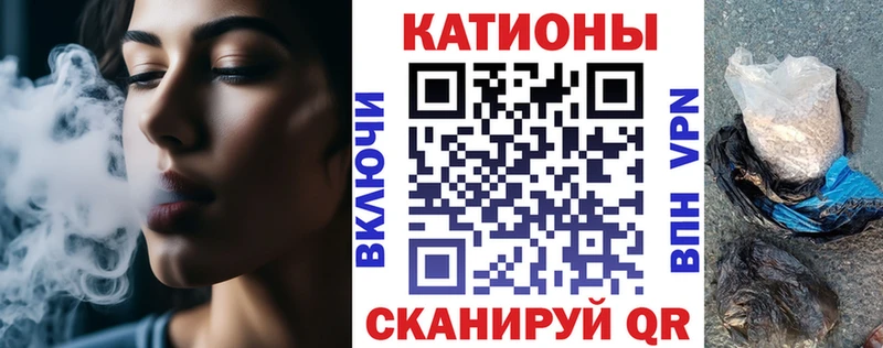 МЯУ-МЯУ VHQ  Черноголовка 